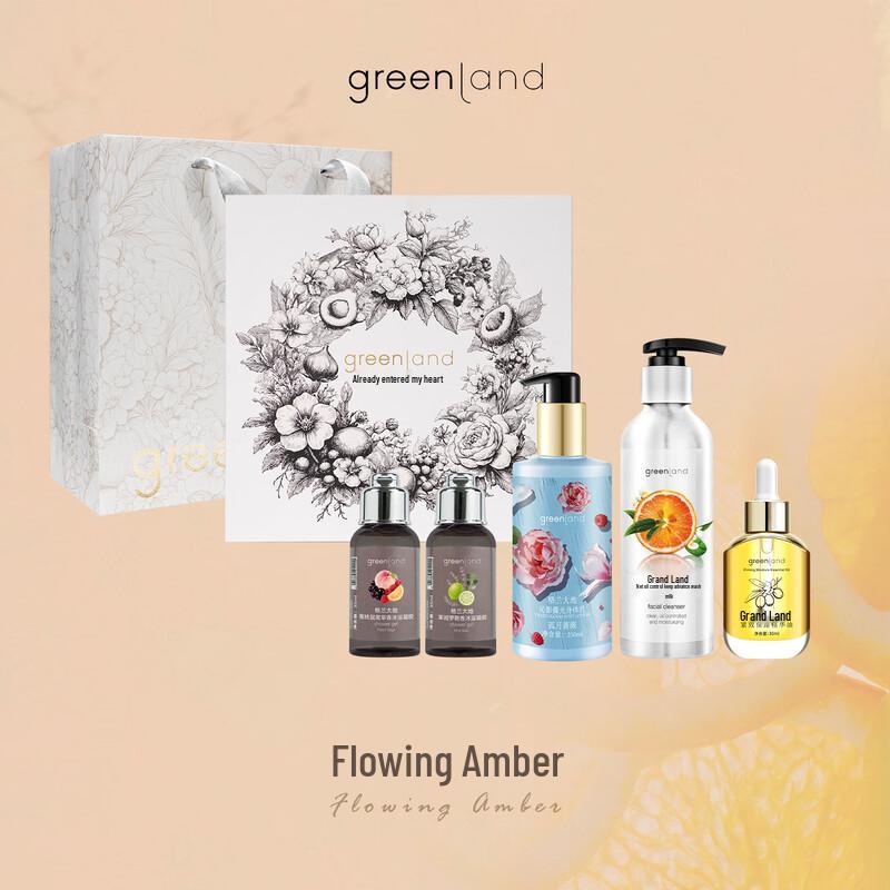 Glen Grand Luminous Amber 5-Piece Gift Set