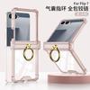 Transparent Shockproof Phone Case With Air Cushion Hinge Ring Stand Galaxy Z Flip7 Flip6 Flip5