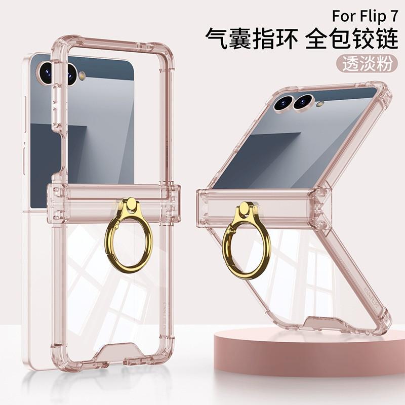 Transparent Shockproof Phone Case With Air Cushion Hinge Ring Stand Galaxy Z Flip7 Flip6 Flip5