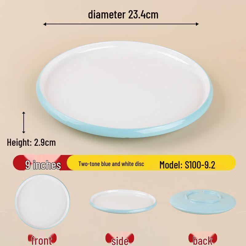 

JIJUN Commercial Melamine Serving Plates