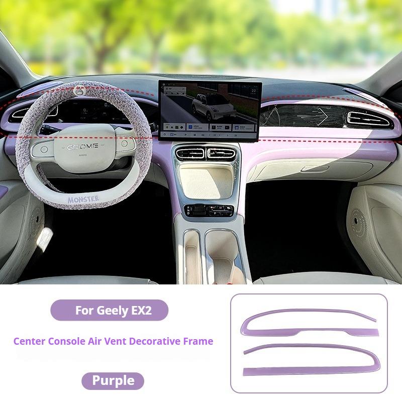 For Geely EX2 Xingyuan 2026 Car