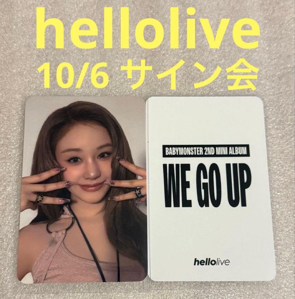 [USED] BABYMONSTER WE GO UP Hellolive 10/6 Farita