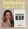 [USED] BABYMONSTER WE GO UP Hellolive 10/6 Farita