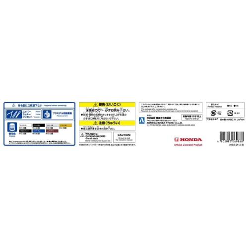 Aoshima Bunka Kyozai 1/24 The Tuned Car Series No.94 Honda CF2 Accord Wagon Smoothing Specification '96 Plastic Model Kit (Automobile)