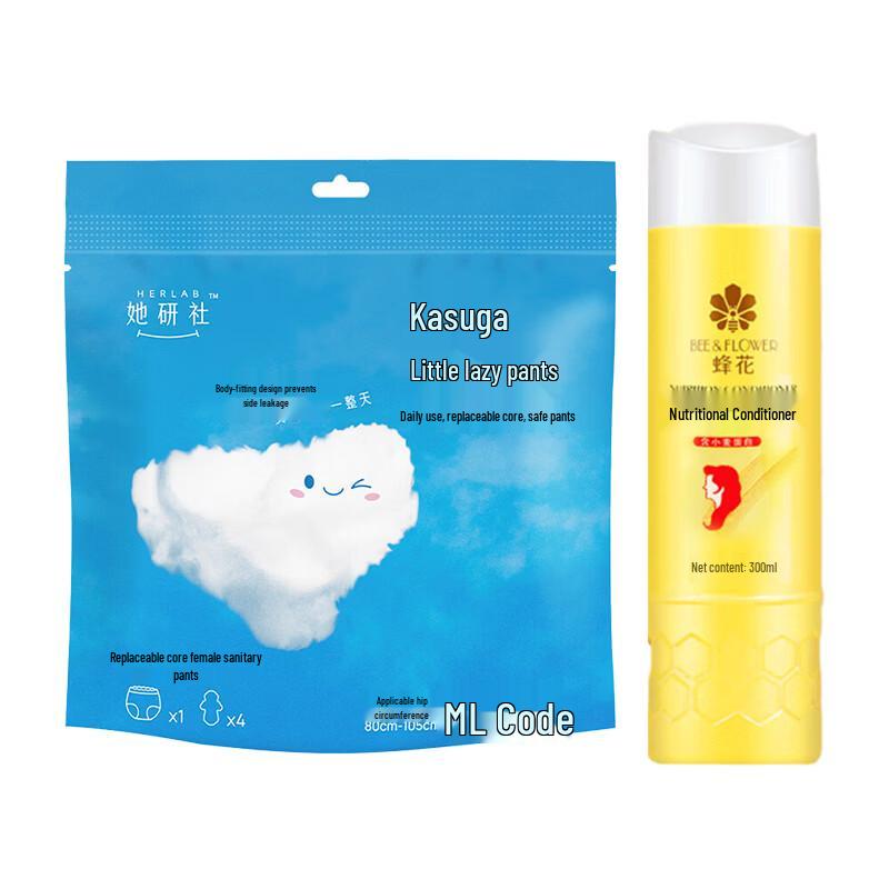 Fenghua Hair Conditioner 300ml & Her Research Society Spring Loungewear Set
