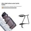 9G Ultra Light Carbon Fiber Bicycle Water Bottle Cage Aero High Carbon Composite Bike Bottle Holder For Road Cycling Gear