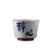 Retro Hand-painted Ash Glaze Master Tea Cup