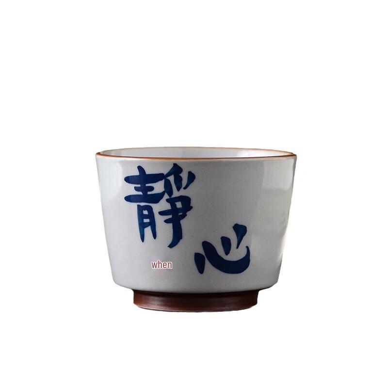 Retro Hand-painted Ash Glaze Master Tea Cup