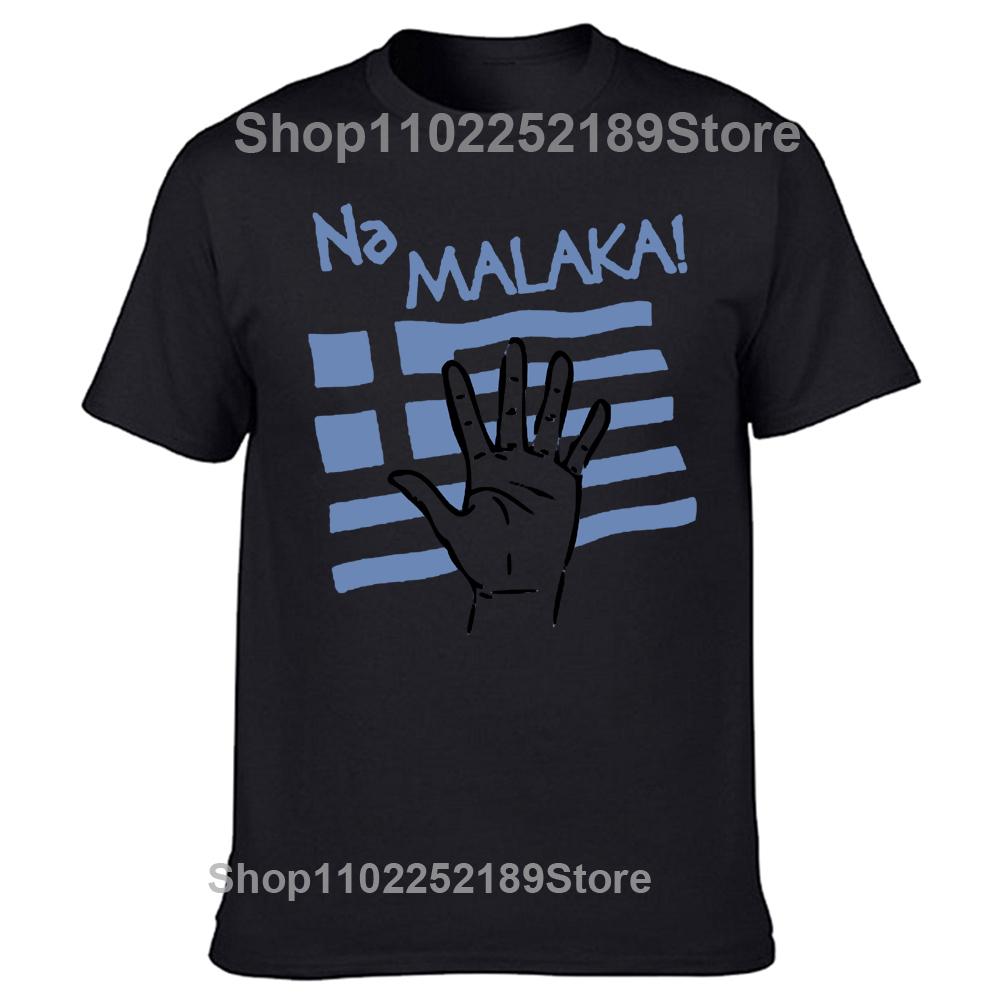 

Na Malaka Funny Greek Flag Novelty Greece T Shirts Graphic Cotton Streetwear Short Sleeve Birthday Gifts T-shirt Mens Clothing 4XL