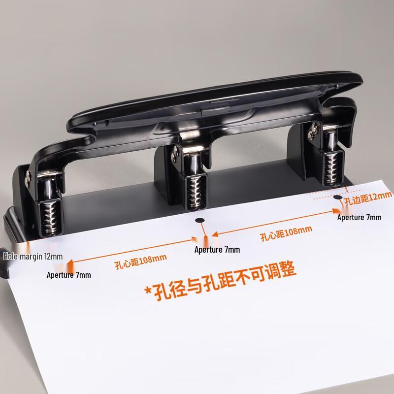 Deli 0116 Three-Hole Punch (Black)