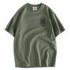 Export T-Shirt Short Sleeve Export Tail Single Cut Label Embroider Pure Cotton Men's Original Single Cotton Trendy Summer Thin Half Sleeve Shirt