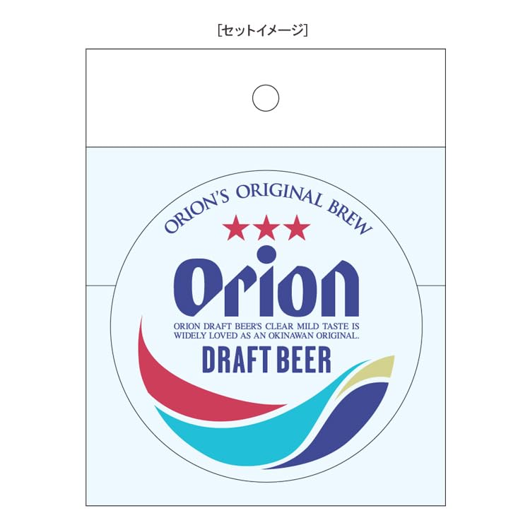 orion Beer Sticker 10cm Set Goods Logo Standard Popular Sticker Okinawa Souvenir Miscellaneous Goods Value of 9 Beer (Set (Draft Logo, Mug, Can,