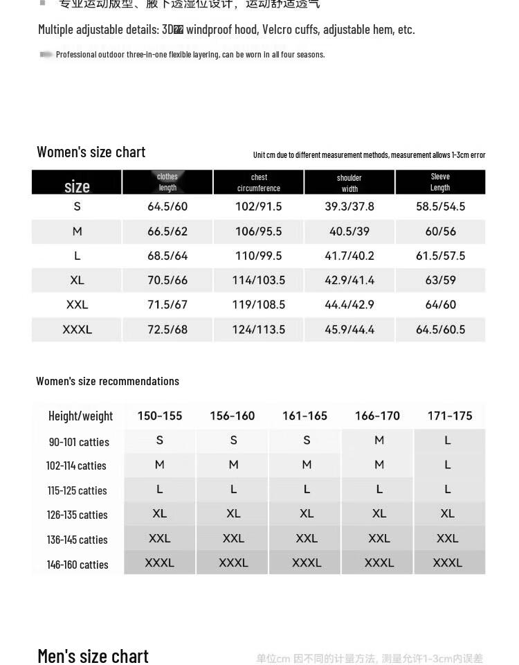 Pelliot Women's Outdoor 3-in-1 Fleece Shell Jacket