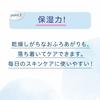 Pigeon Baby Cream 110g