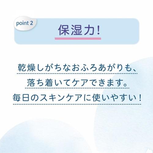 Pigeon Baby Cream 110g