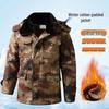 Qiaoxiuyuan Desert Camouflage Padded Winter Coat