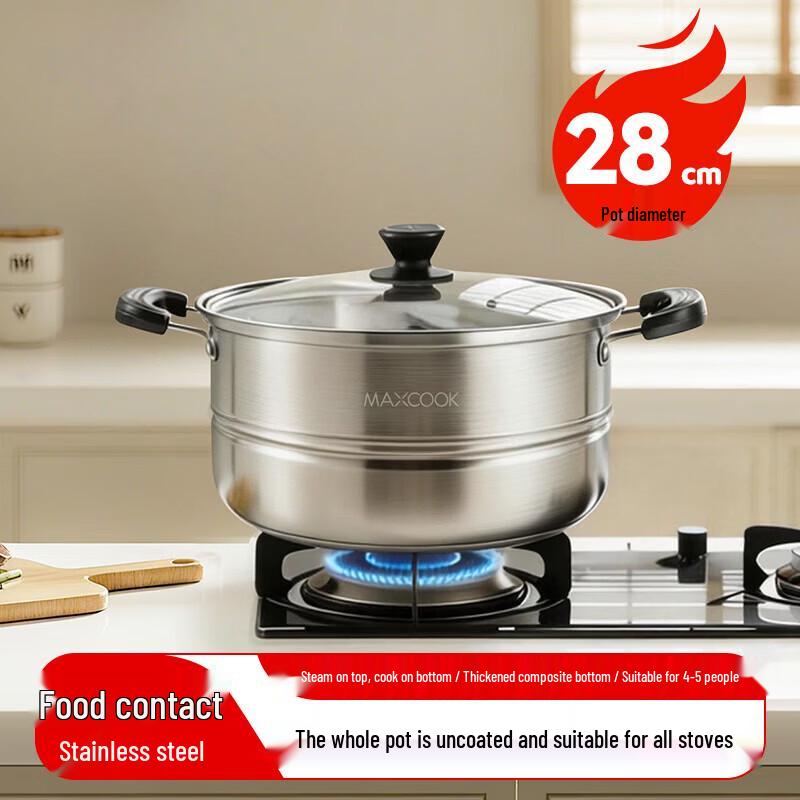 MAXCOOK Stainless Steel Steamer Pot 28cm