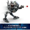LEGO Star Wars AT-RT Attack Toy Building Set 7-9 Years Mandalorian Grogu Figure 75444