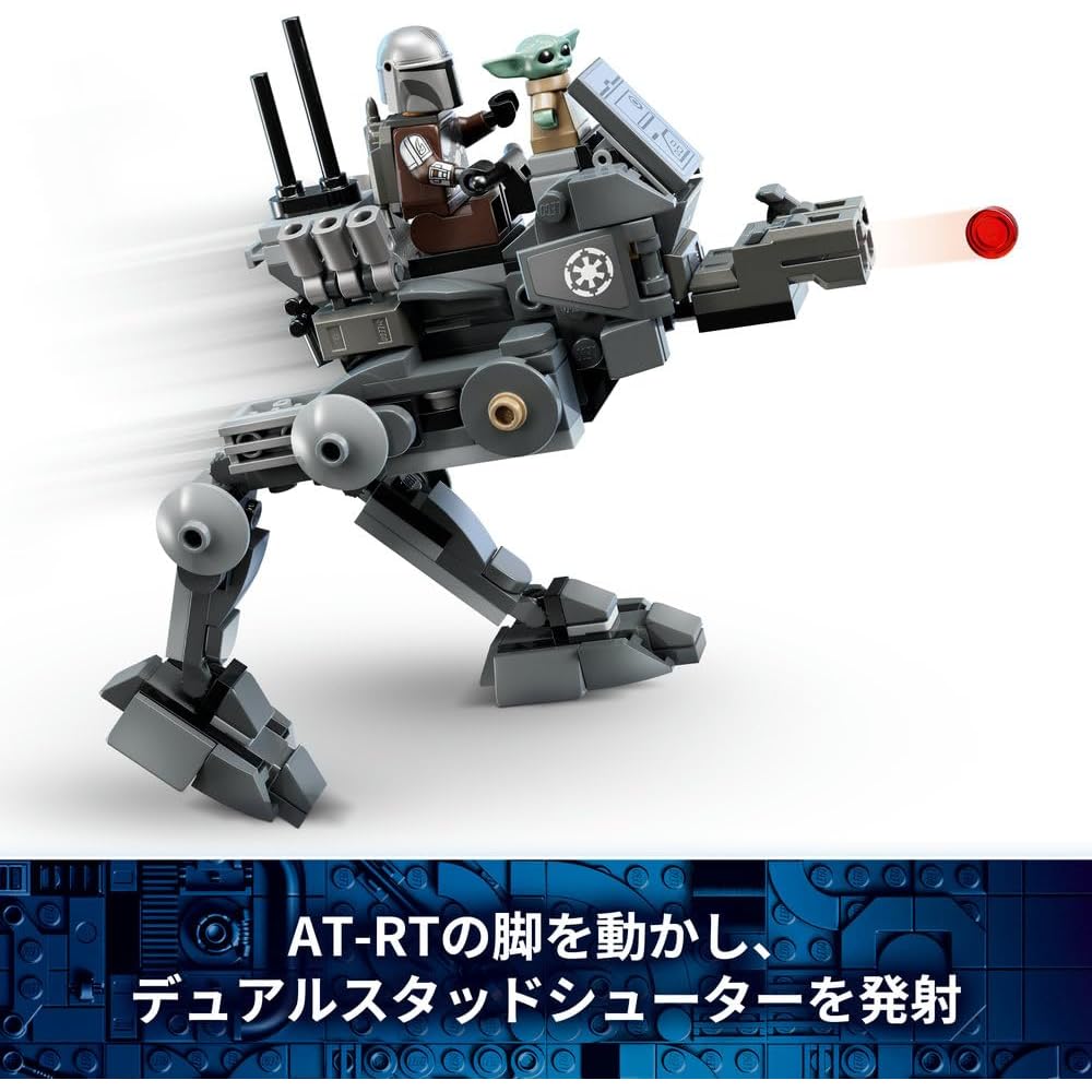 LEGO Star Wars AT-RT Attack Toy Building Set 7-9 Years Mandalorian Grogu Figure 75444