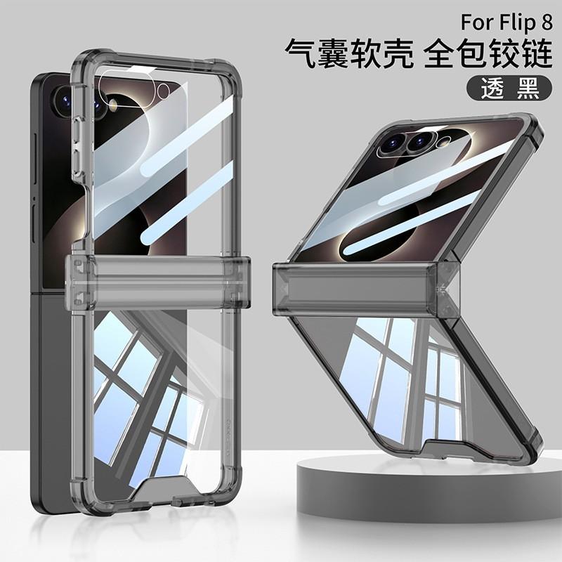 Galaxy Z Flip 8 Hülle mit Air-Cushion-Ecken, magnetische Adsorption, 360° drehbarer Ständer, Silikon-Schutzhülle