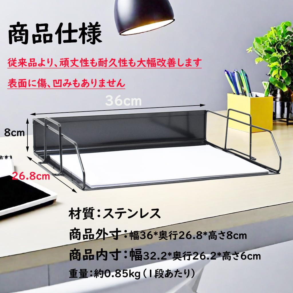 YFS A4 Letter Case 3 Tiers Square 2 Envelope Tray A4 Desk Tray Open Tray Wide Document Tray Document Shelf Catalog Storage Document Storage Office