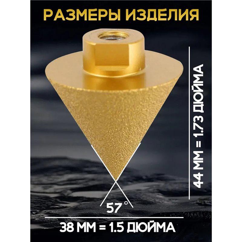 B97A-Diamonds Beveling Chamfer Bits Grinding Wheel Cone Carve Polishing For Porcelain Tiles Cutter Trimming Tool Parts