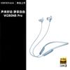 Edifier W280NB Pro Active Noise Cancelling Neckband Sport Bluetooth Earphones