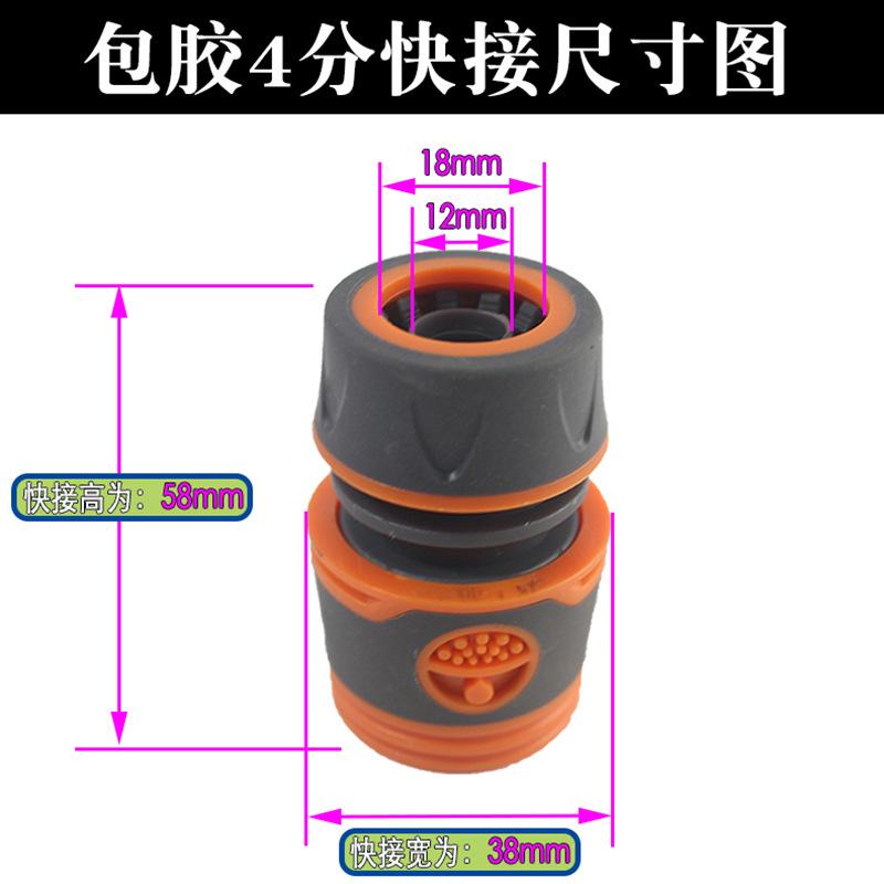 Quick-connect Straight-through Valve with Switch, Quick-connect Water Pipe, Hose, Water Gun Connector, Accessories