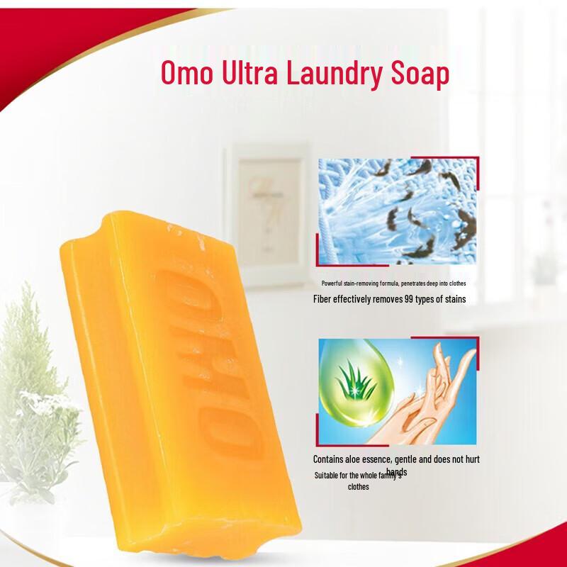 Aomo Lemon Ultra-Effective Laundry Soap