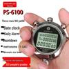 Pursun PS-6100 Digital Metal Stopwatch Timer