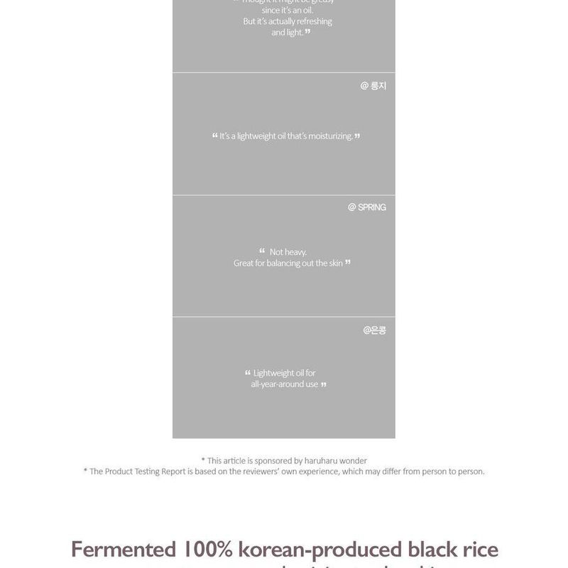 haruharu wonder - Black Rice Facial Oil
