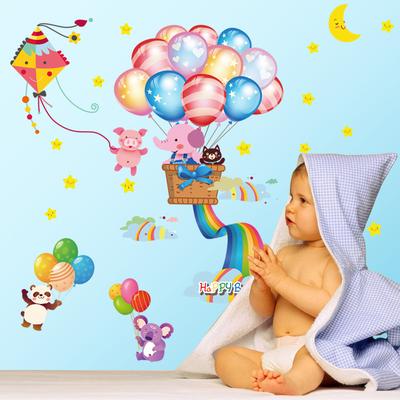 SK7020 Glücklicher Elefant mit Ballon Kinderzimmer Kindergarten Dekorative Wandaufkleber PVC