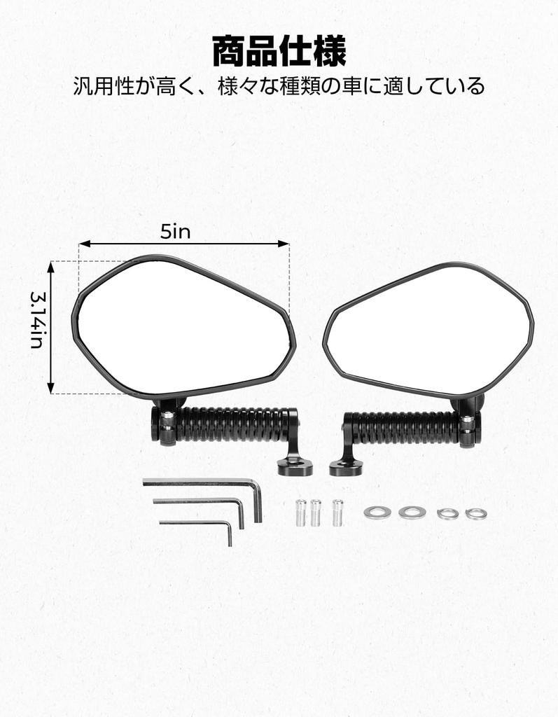 KEMIMOTO KM3107 Motorcycle Mirror, 0.4 inches (10 mm), Left and Right Set, Off-Road Mirror,