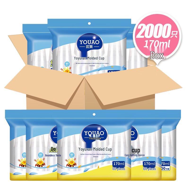 

YOUAO Disposable Plastic Cups 170ml