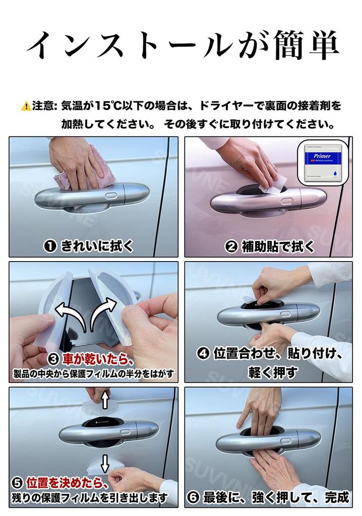 SUVVNE Door Handle Protector for Toyota Alphard 40 Carbon Fiber Door Knob Scratch Door Handle Protection Exterior Japanese Instructions Included