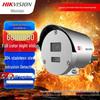 Supraveghere video și accesorii – Camere CCTV