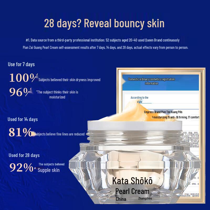 Pien Tze Huang Empress Advanced Pearl Cream