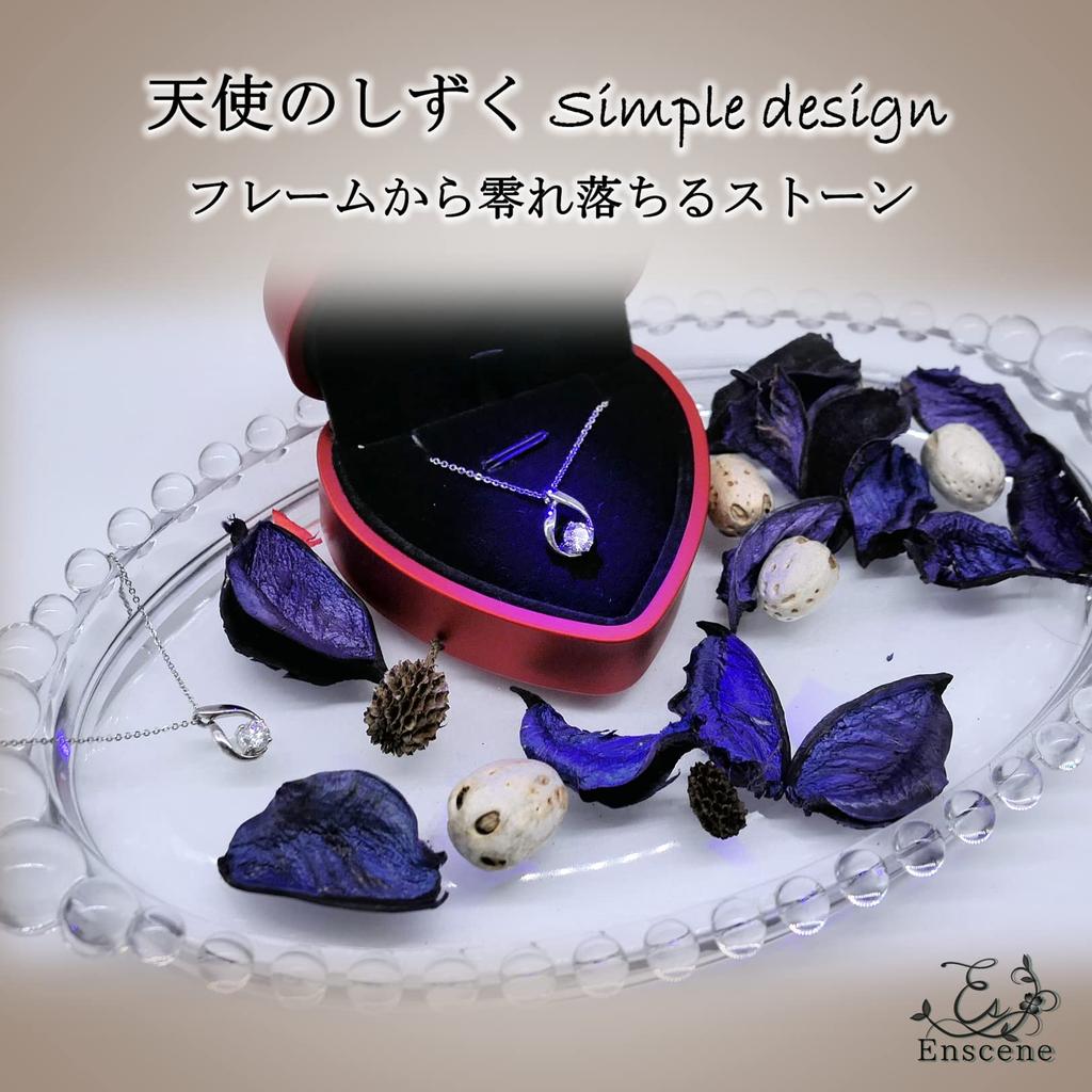 [Enscene] Angel's Tear Necklace for Women, Grade Zirconia, Christmas Gift Set (Platinum Simple Gift Set)