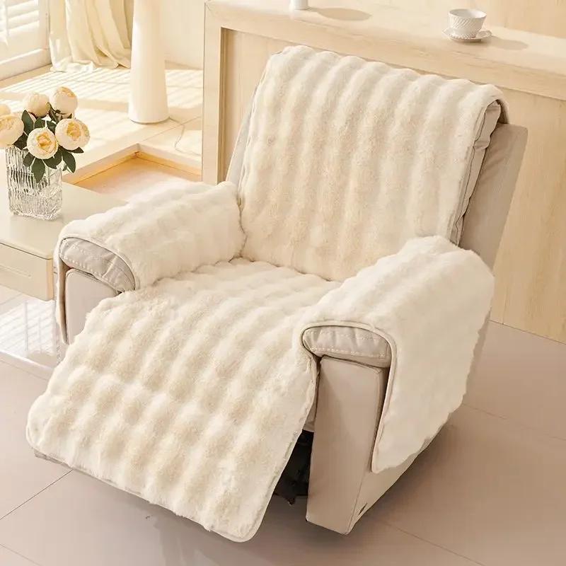 1 Seater Thickness Plush Recliner Armchair Cover Anti-Cat Scratch Single Sofa Covers Relax Lazyboy Seat Pad Slipcover Home Decor