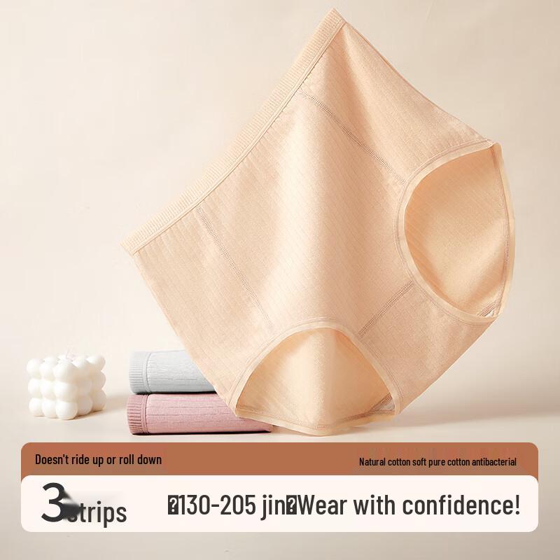 MiLing Women's Plus Size High-Waist Cotton Briefs