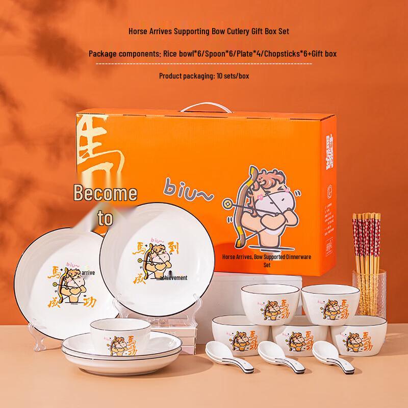 Miss Chef Horse & Bow Cartoon Dinnerware Gift Set
