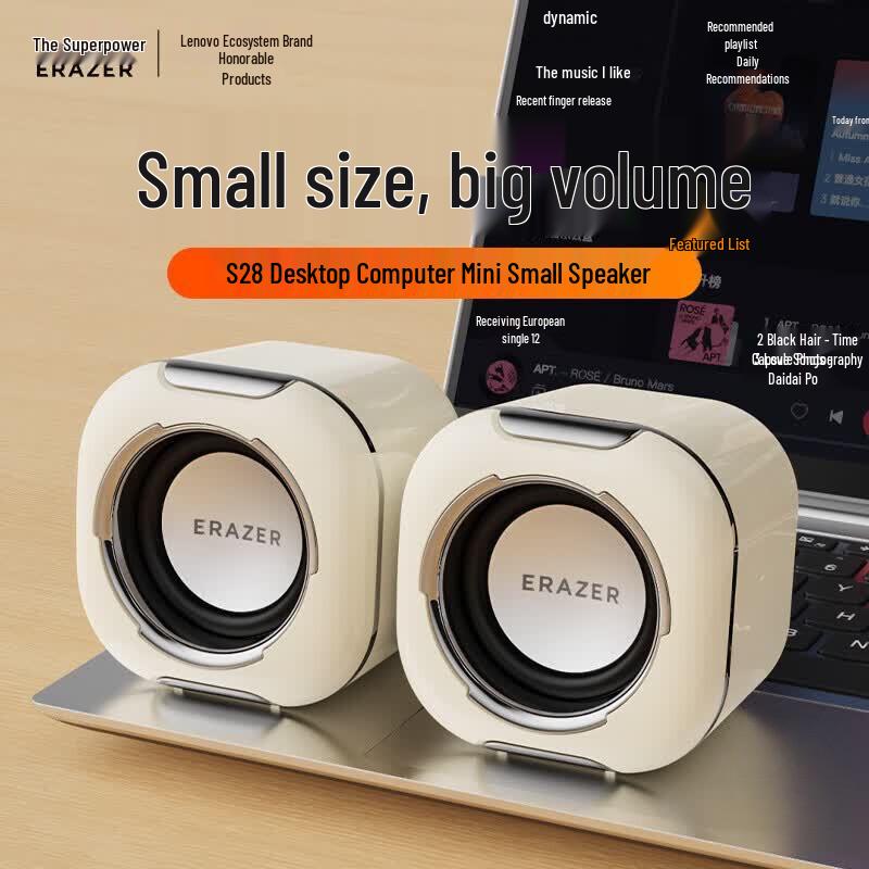 

Lenovo Yi Neng Zhe S28 USB 2.0 Computer Speakers (CN version)