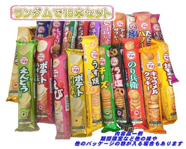 Bourbon Petit 18 typer 18 stykker Assortert Sett Skatteboks Bursdagsgave Gave Premie Jul Pikichemo (Sage)