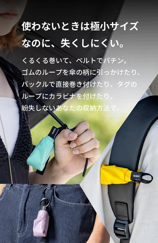 Regile Buckle Navy for Folding and Made in Japan [aso] Pouch, Blue, Umbrellas, Water-Repellent, Water-Resistant, Stain-Resistant Umbrellas,