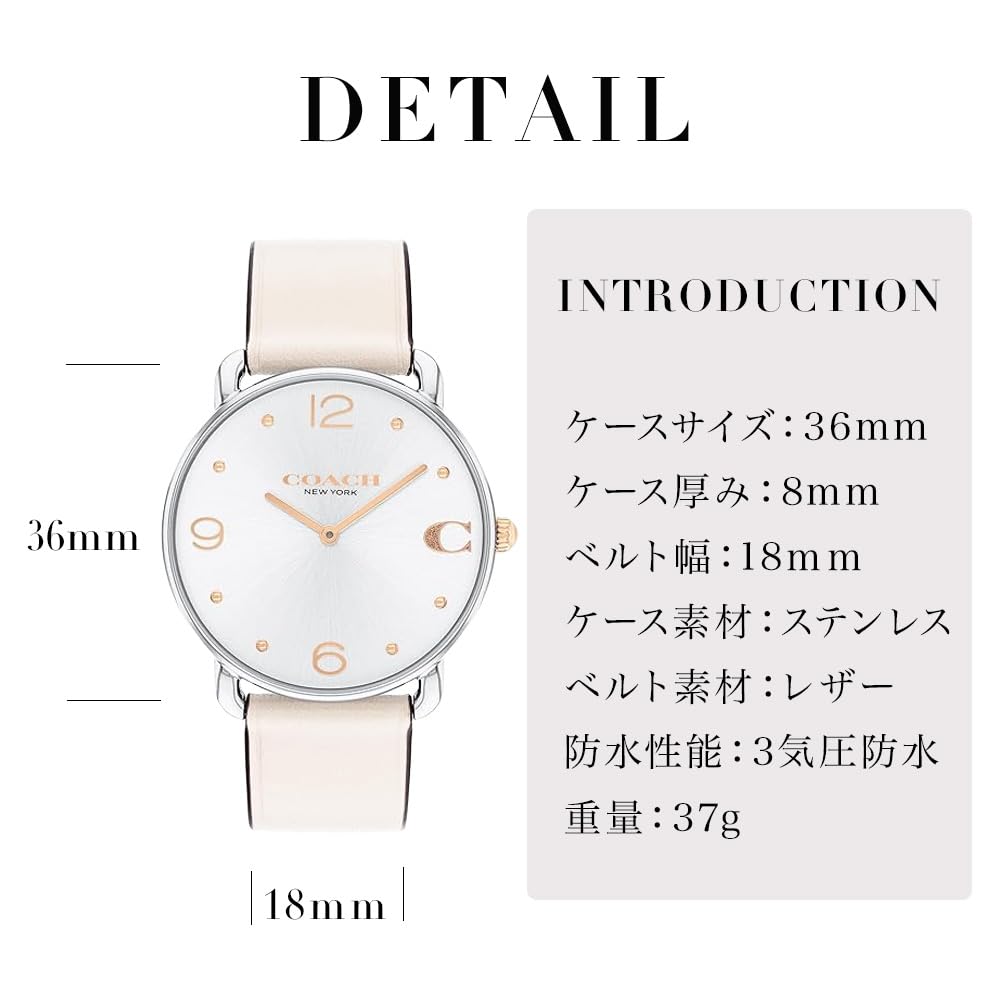 COACH Elliot Silver Dial White Leather Strap Watch 14504200