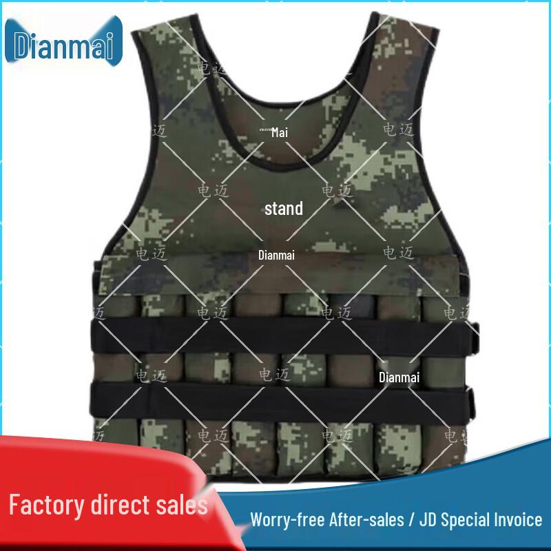 Dian Mai Camo Adjustable Weighted Vest