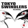 Tokyo Swindlers by Ko Shinjo Paperback Book 9781611720846