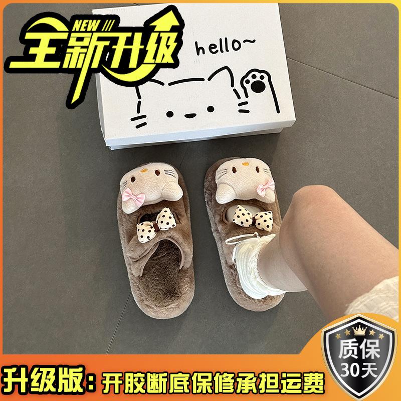 Fashion cute and sweet KT cat fluffy slippers women's autumn and winter 2025 thick-bottomed velvet thermal cotton bag head slippers
