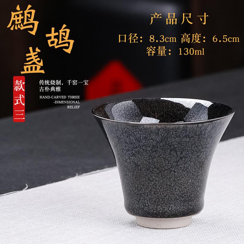 Ceramic Tasting Bowl Personal Single Grouse Tianmu Glaze Jianzhan Kiln Change Household Tea Cup Set Whol