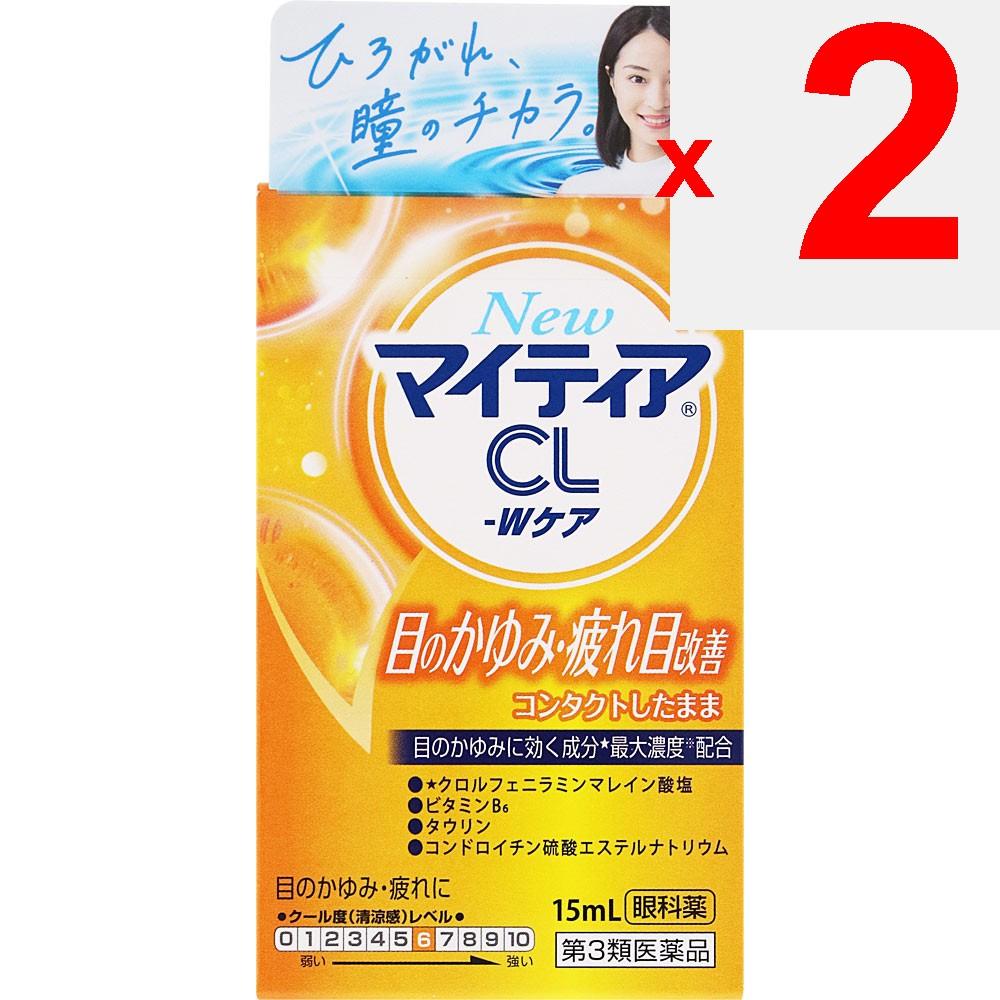 Daiichi Sankyo Healthcare Mytia NEW CLW Care 15ml For Contact Lenses Eye Drops Indications: Eye Itching, Eye Fatigue, Prevention of Eye Diseases (such